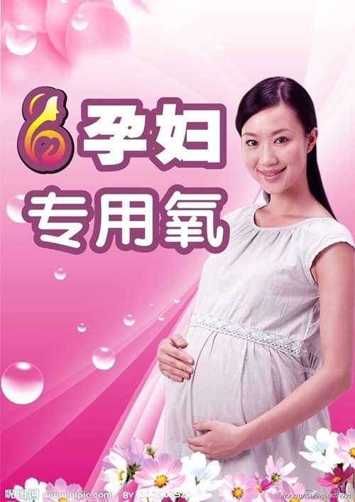 济南代怀套餐_「重庆哪里做试管最权威」这些疾病可能会导致女性不孕