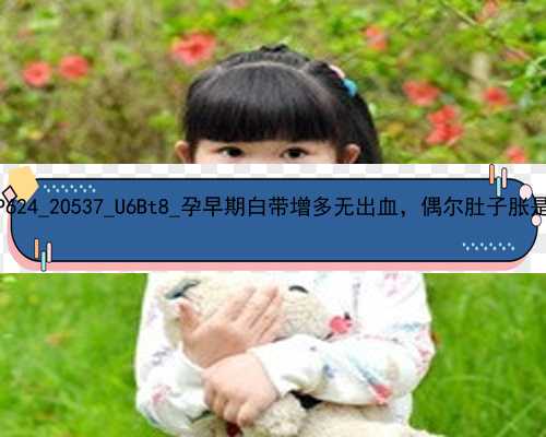 广州帮人代孕联系电话|8P624_20537_U6B